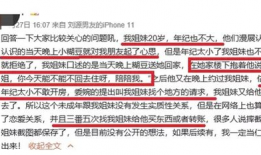 吃瓜博主爆料违纪吗,揭秘娱乐圈潜规则