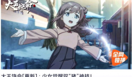 动漫 国产,国产动漫的辉煌历程与未来展望